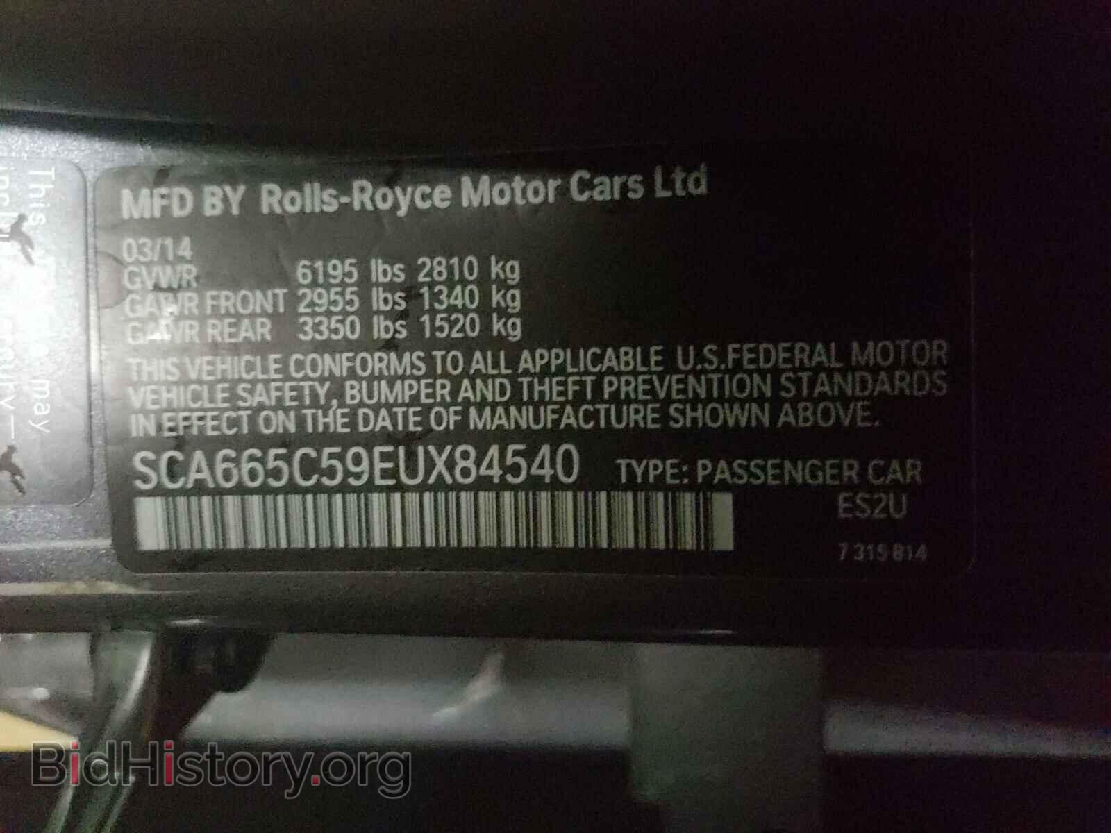 2014 ROLLS-ROYCE ALL MODELS - VIN: SCA665C59EUX84540 - Photo 10
