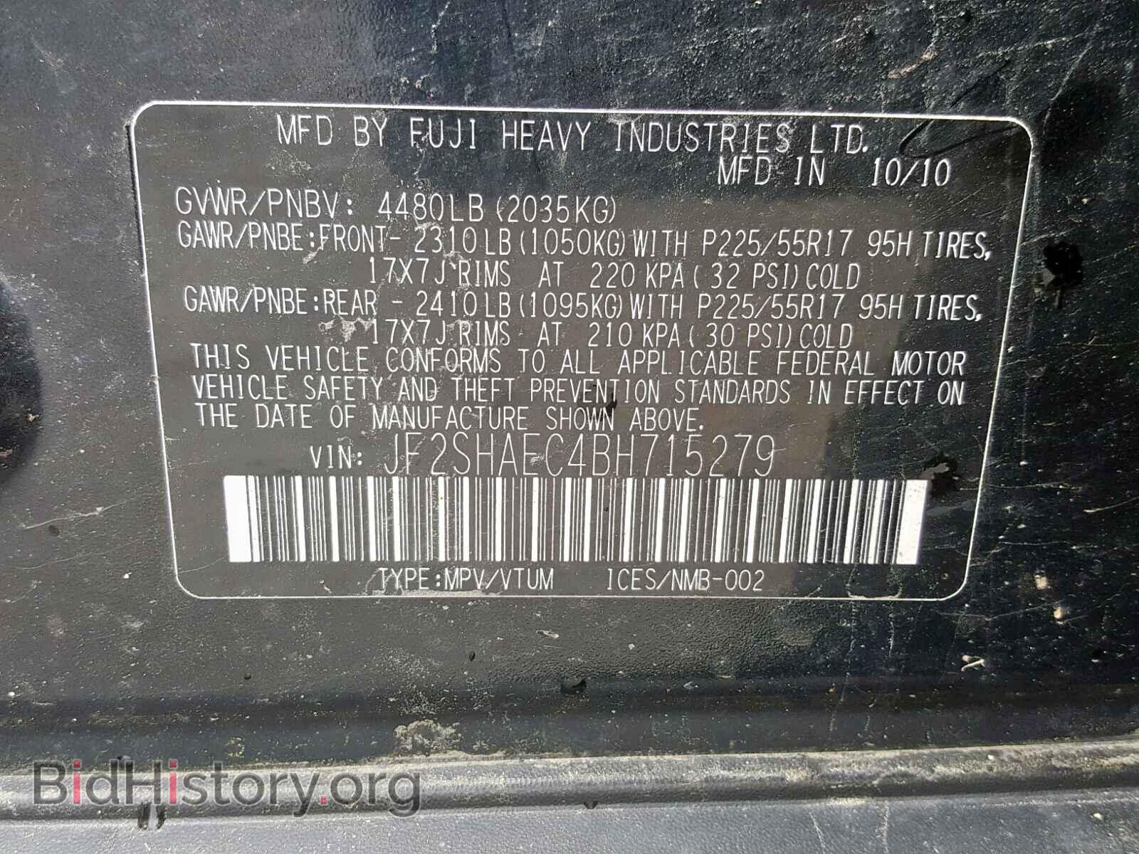 2011 SUBARU FORESTER - VIN: JF2SHAEC4BH715279 - Фото 10