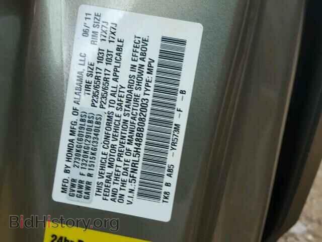2011 HONDA ODYSSEY - VIN: 5FNRL5H48BB082003 - Фото 10