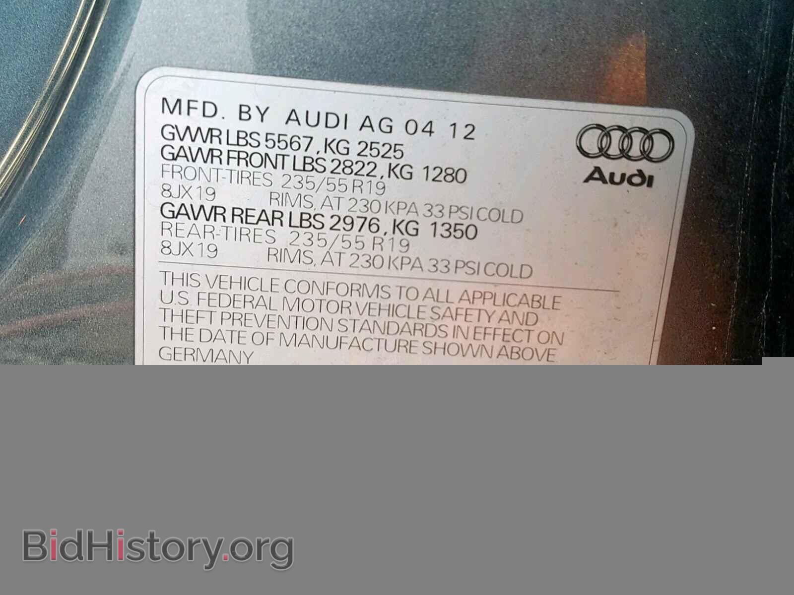 2012 AUDI Q5 - VIN: WA1DKAFPXCA108253 - Фото 10