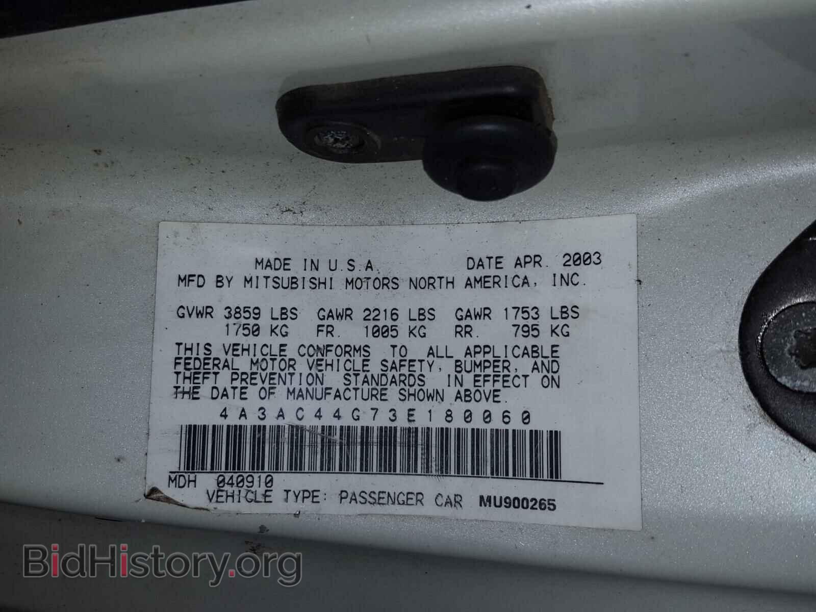 2003 MITSUBISHI ECLIPSE - VIN: 4A3AC44G73E180060 - Фото 10