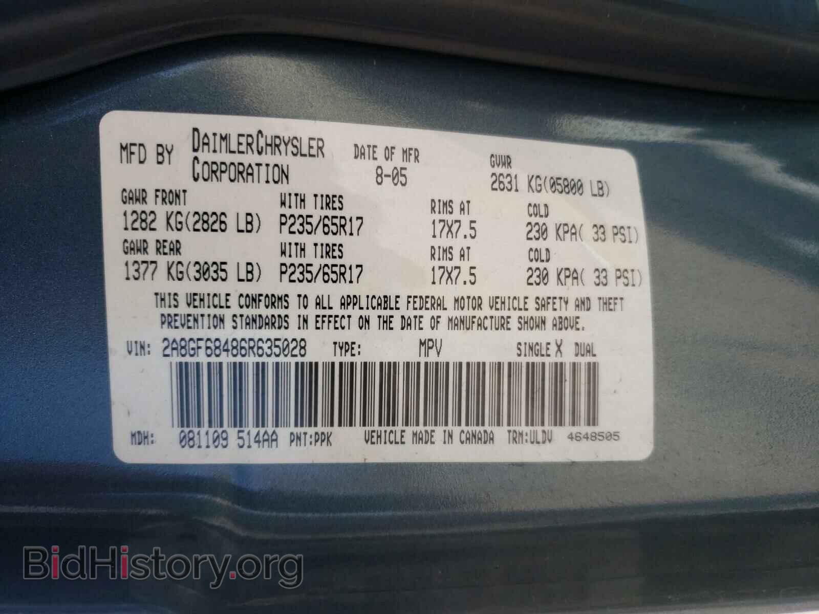 2006 CHRYSLER PACIFICA - VIN: 2A8GF68486R635028 - Photo 10