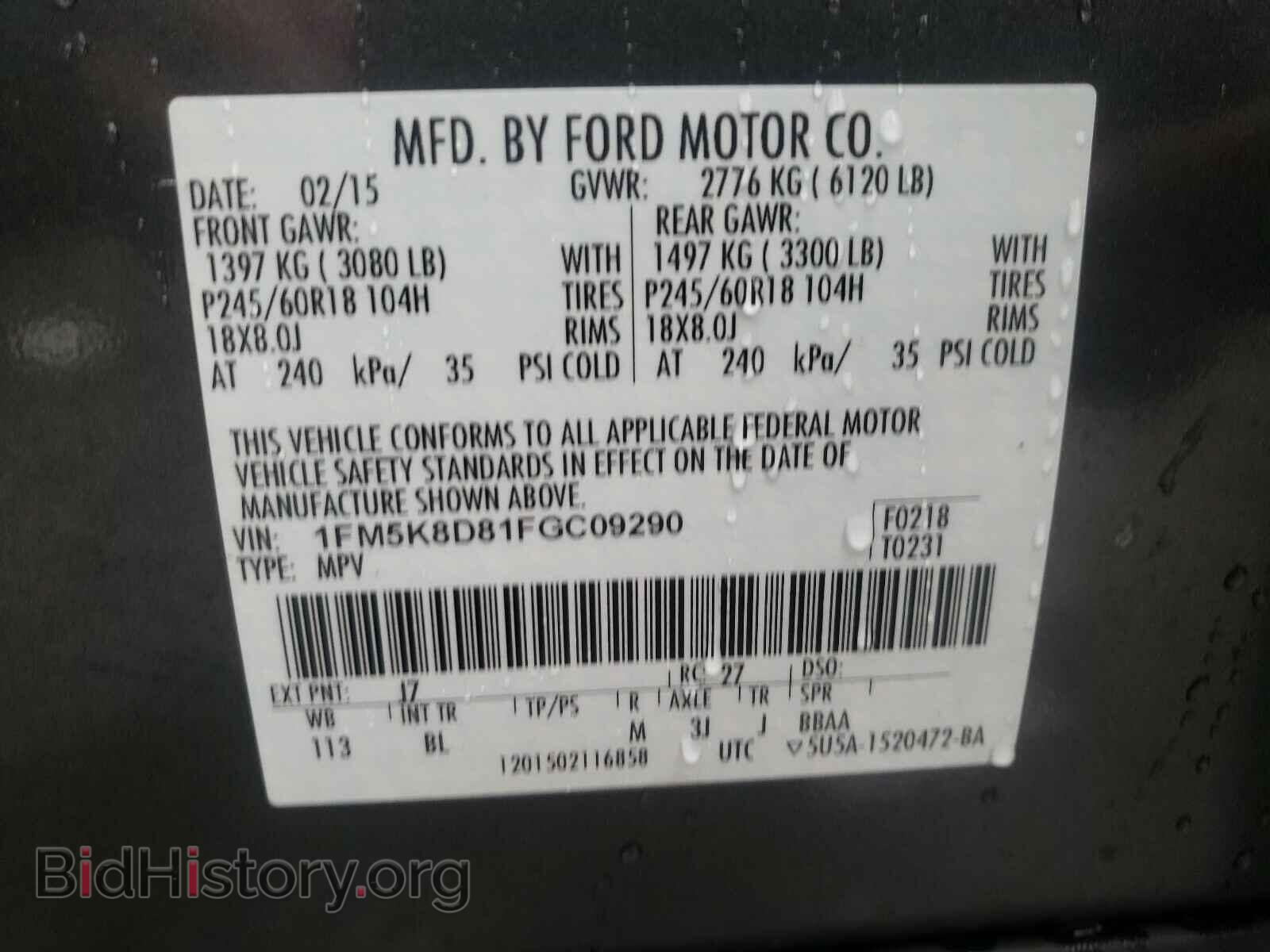 2015 FORD EXPLORER - VIN: 1FM5K8D81FGC09290 - Фото 10