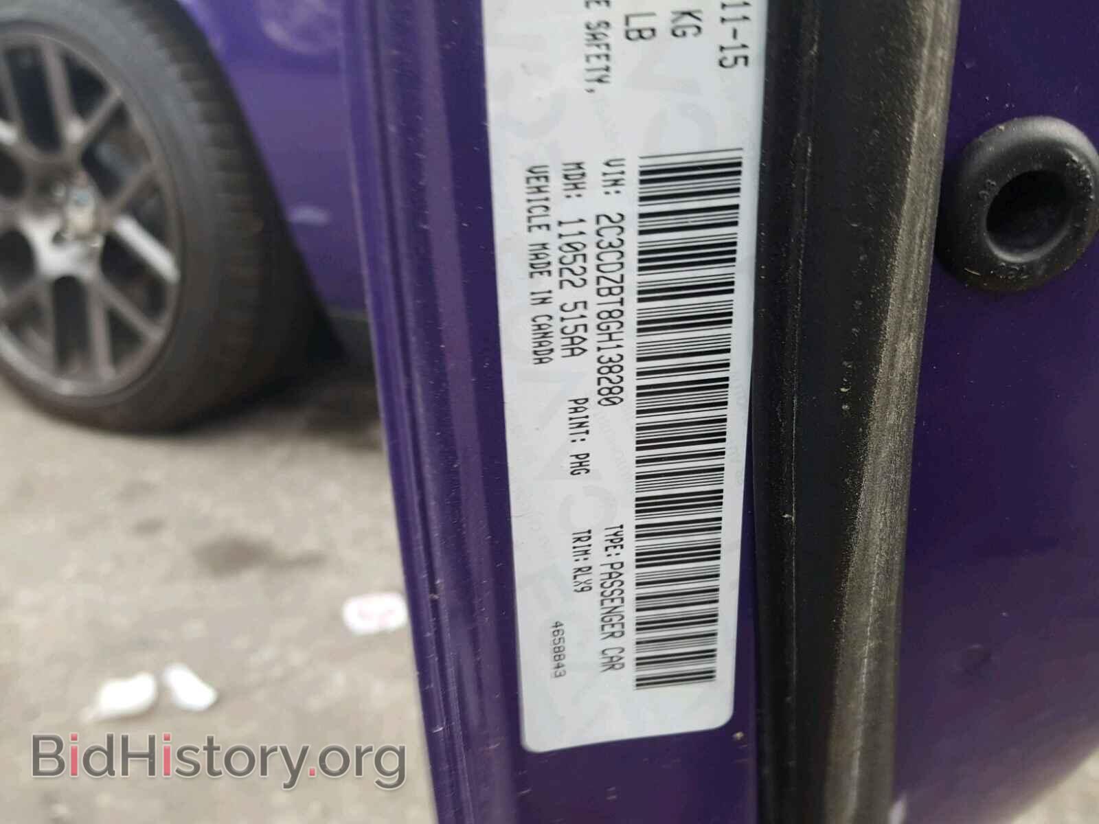 2016 DODGE CHALLENGER - VIN: 2C3CDZBT8GH138280 - Фото 10