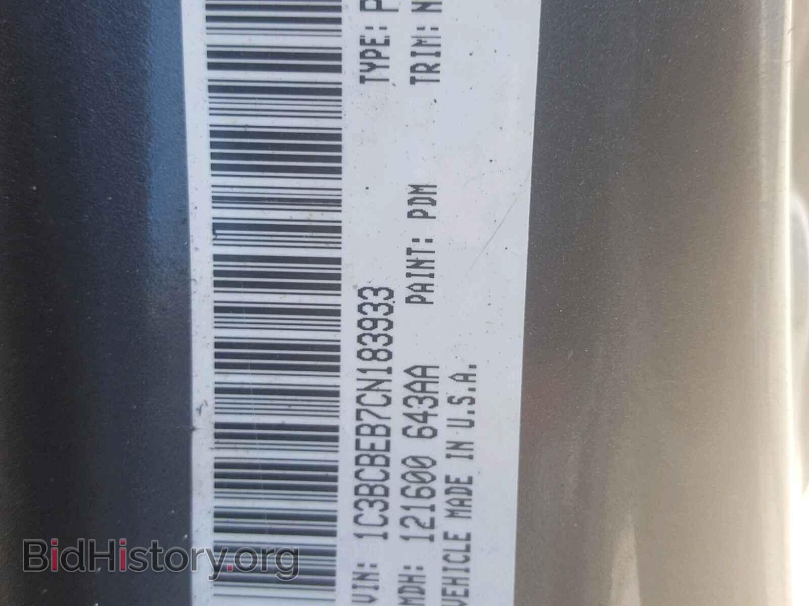 2012 CHRYSLER 200 - VIN: 1C3BCBEB7CN183933 - Фото 10