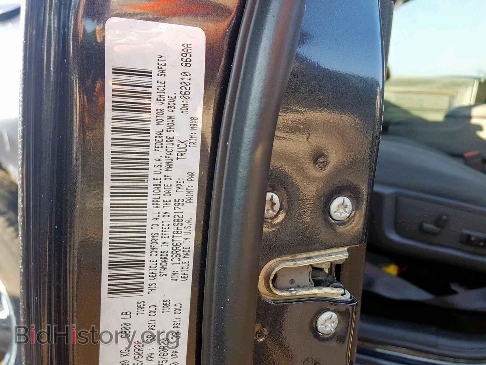 2017 RAM 1500 SLT - VIN: 1C6RR6TT8HS821795 - Фото 10