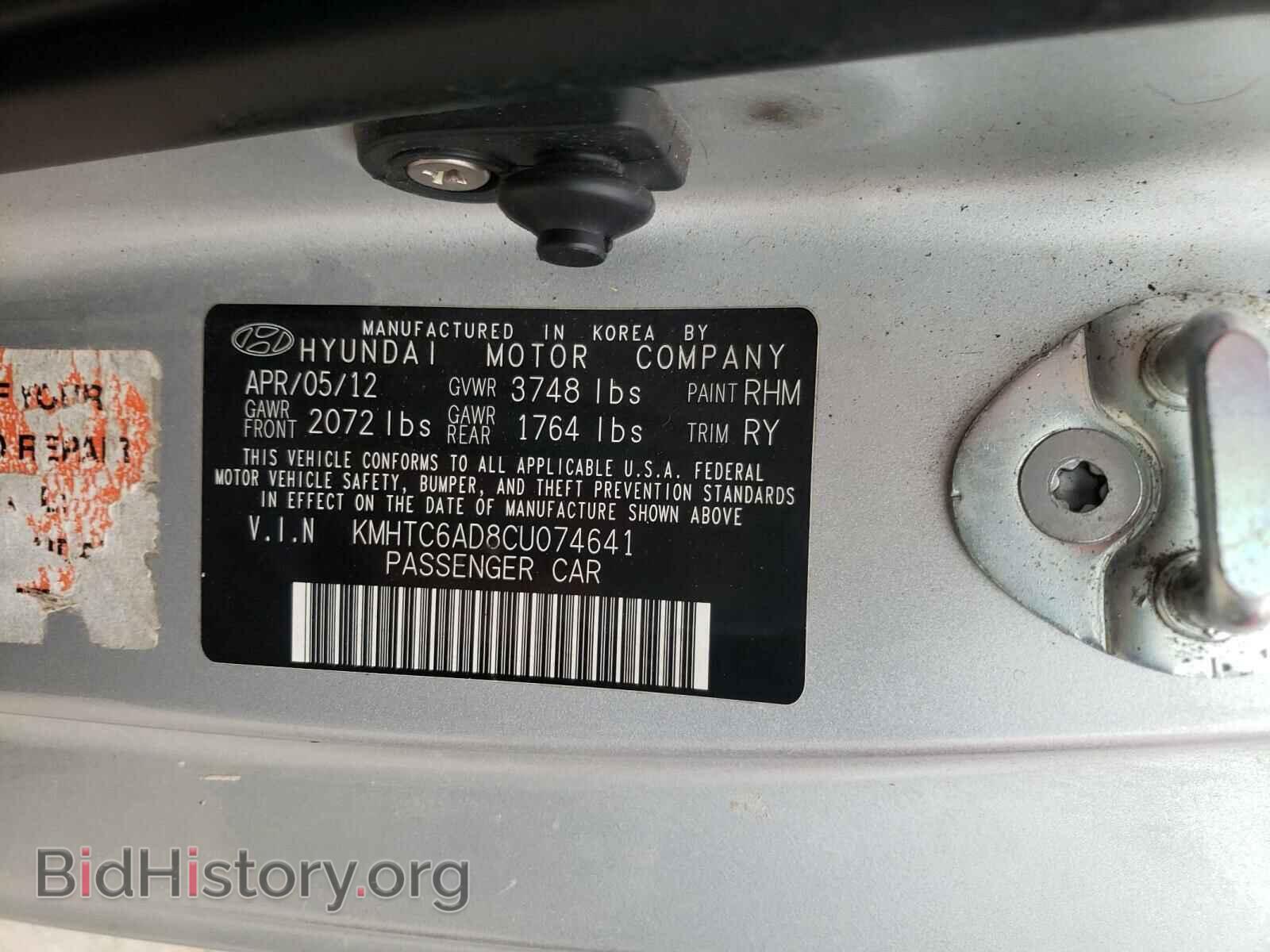 2012 HYUNDAI VELOSTER - VIN: KMHTC6AD8CU074641 - Фото 10