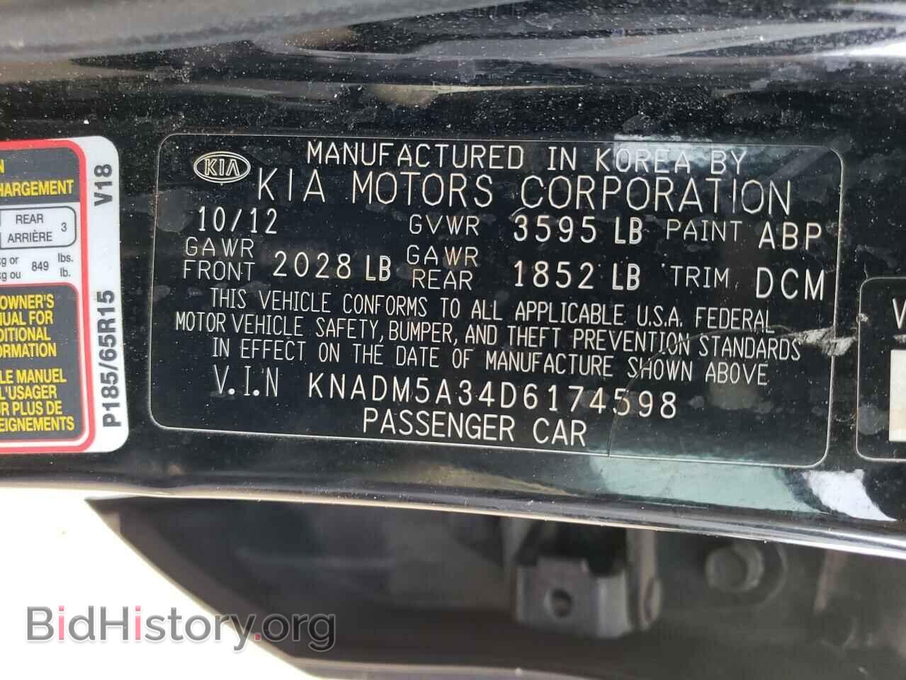 2013 KIA RIO - VIN: KNADM5A34D6174598 - Фото 12