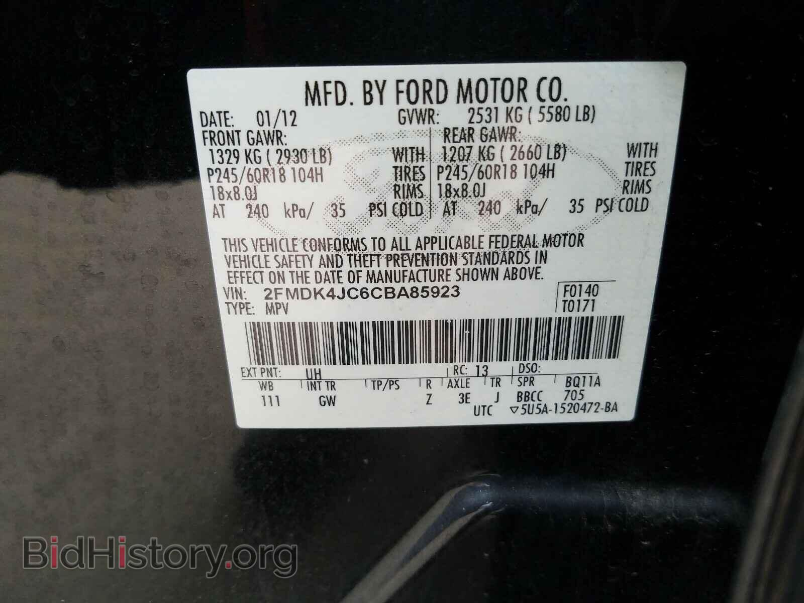 2012 FORD EDGE - VIN: 2FMDK4JC6CBA85923 - Фото 10