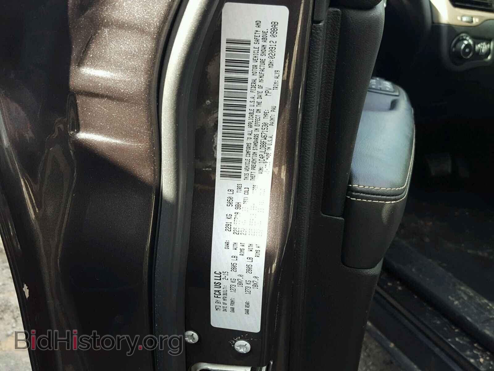 2015 JEEP CHEROKEE - VIN: 1C4PJLDB8FW671530 - Фото 10