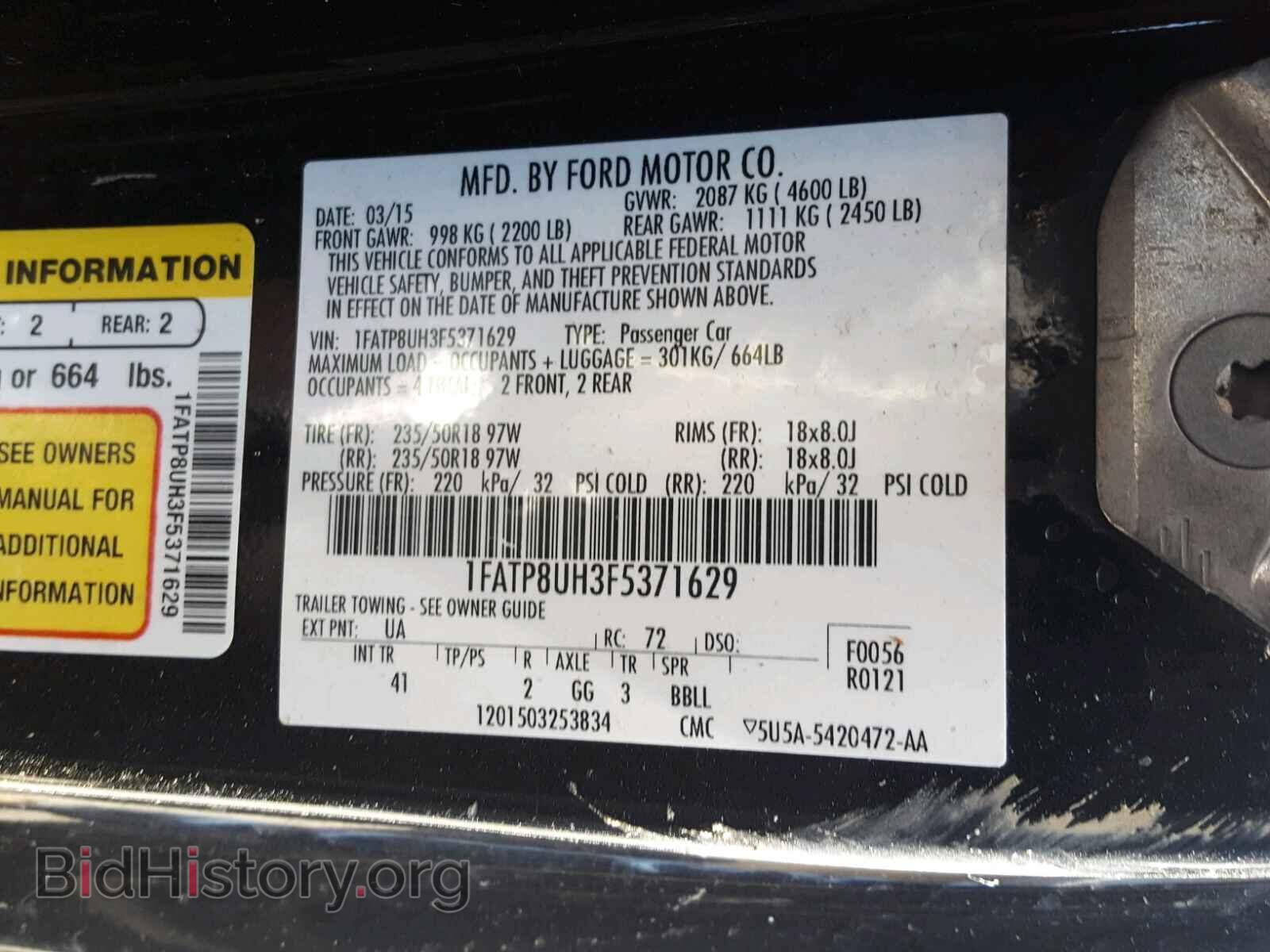2015 FORD MUSTANG - VIN: 1FATP8UH3F5371629 - Фото 10