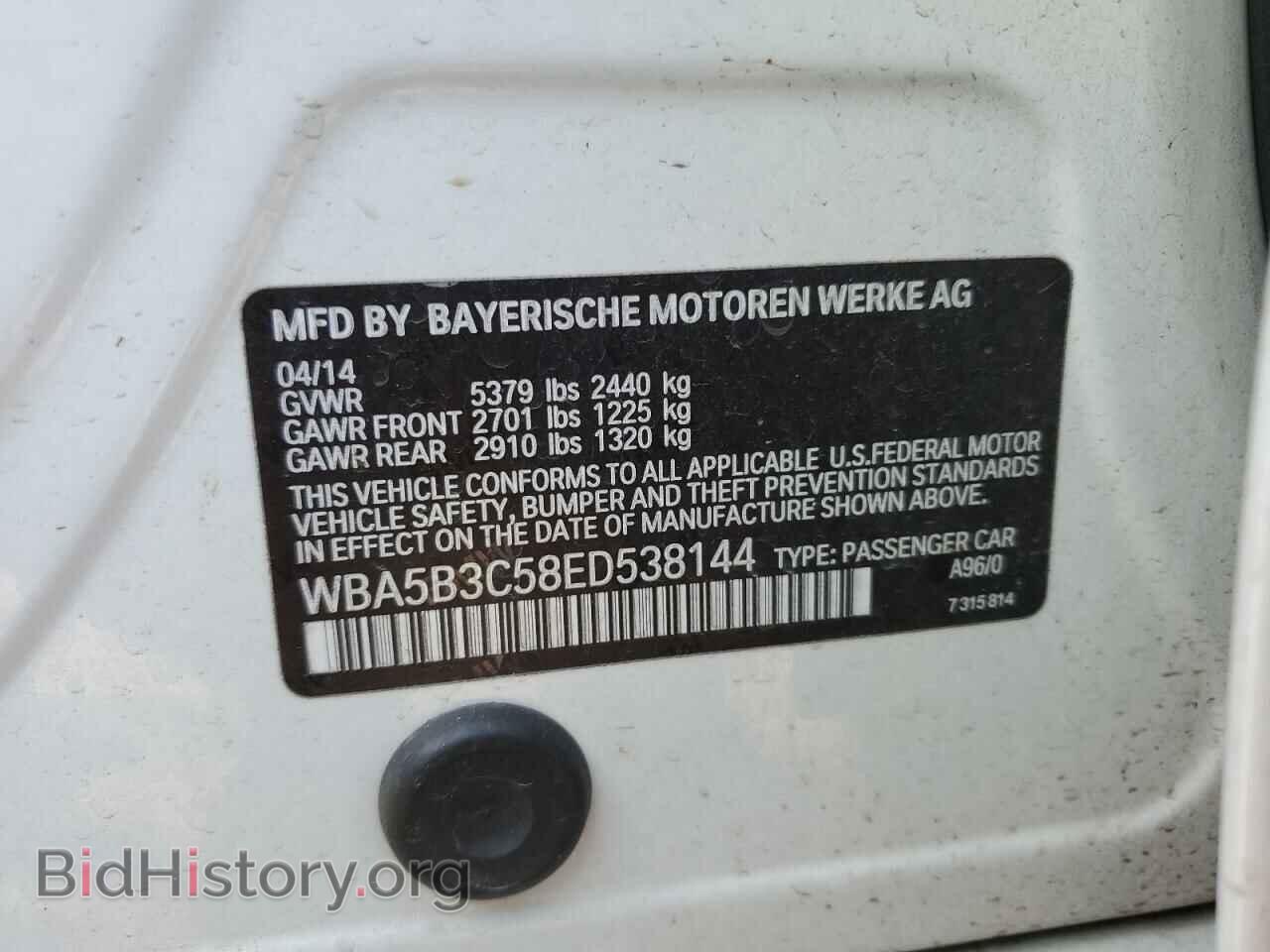 2014 BMW 5 SERIES - VIN: WBA5B3C58ED538144 - Фото 12