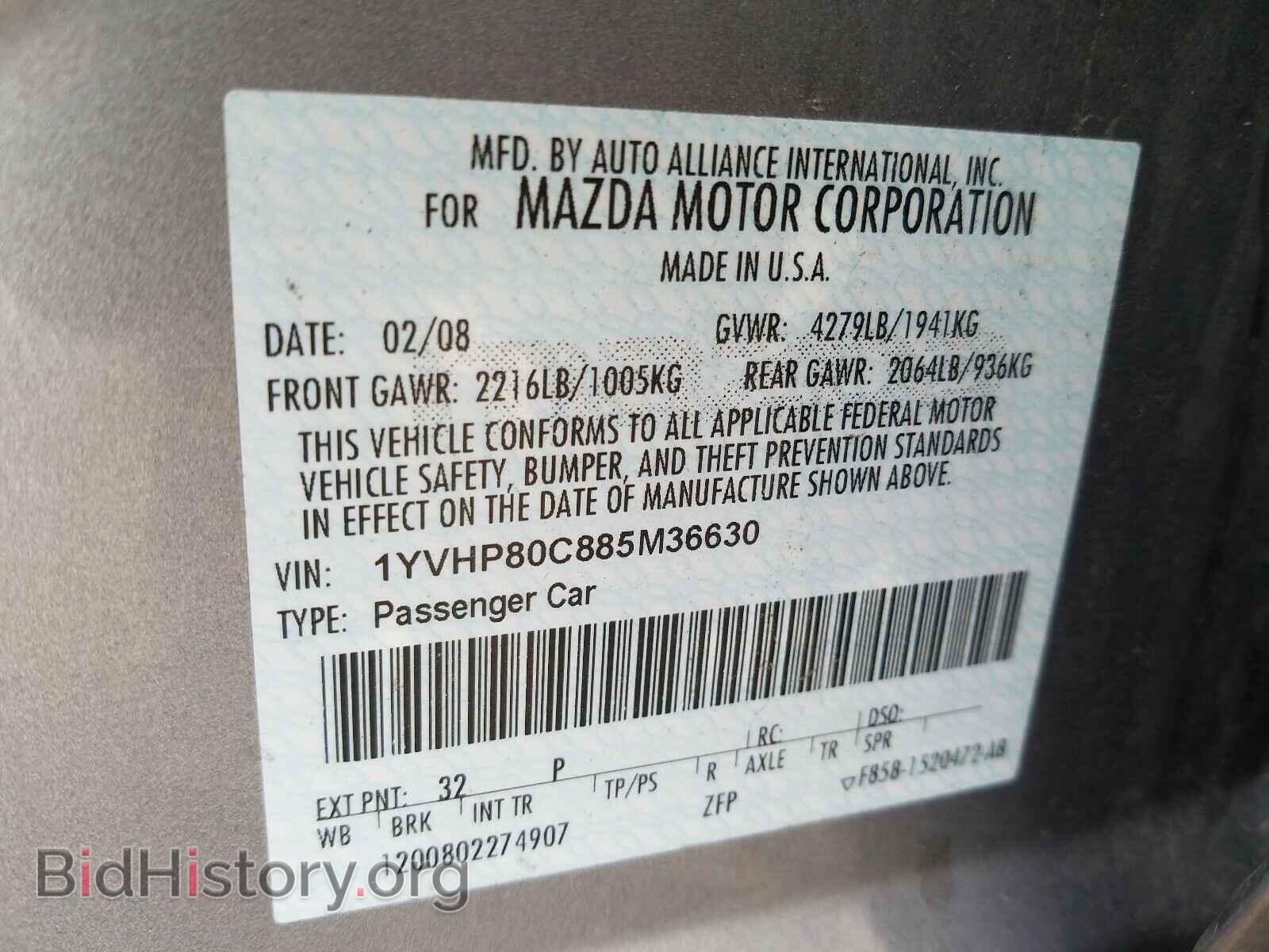 2008 MAZDA 6 - VIN: 1YVHP80C885M36630 - Фото 10