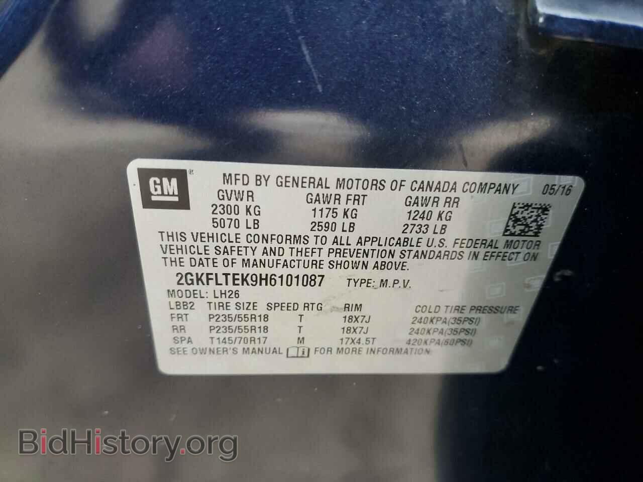 2017 GMC TERRAIN - VIN: 2GKFLTEK9H6101087 - Фото 12