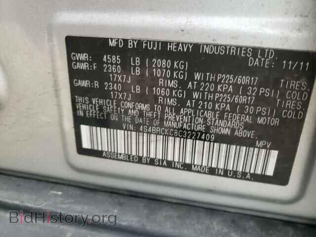 2012 SUBARU OUTBACK - VIN: 4S4BRCKC8C3227409 - Фото 10
