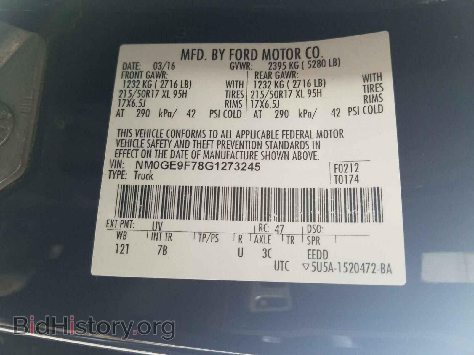 2016 FORD TRANSIT CO - VIN: NM0GE9F78G1273245 - Фото 10