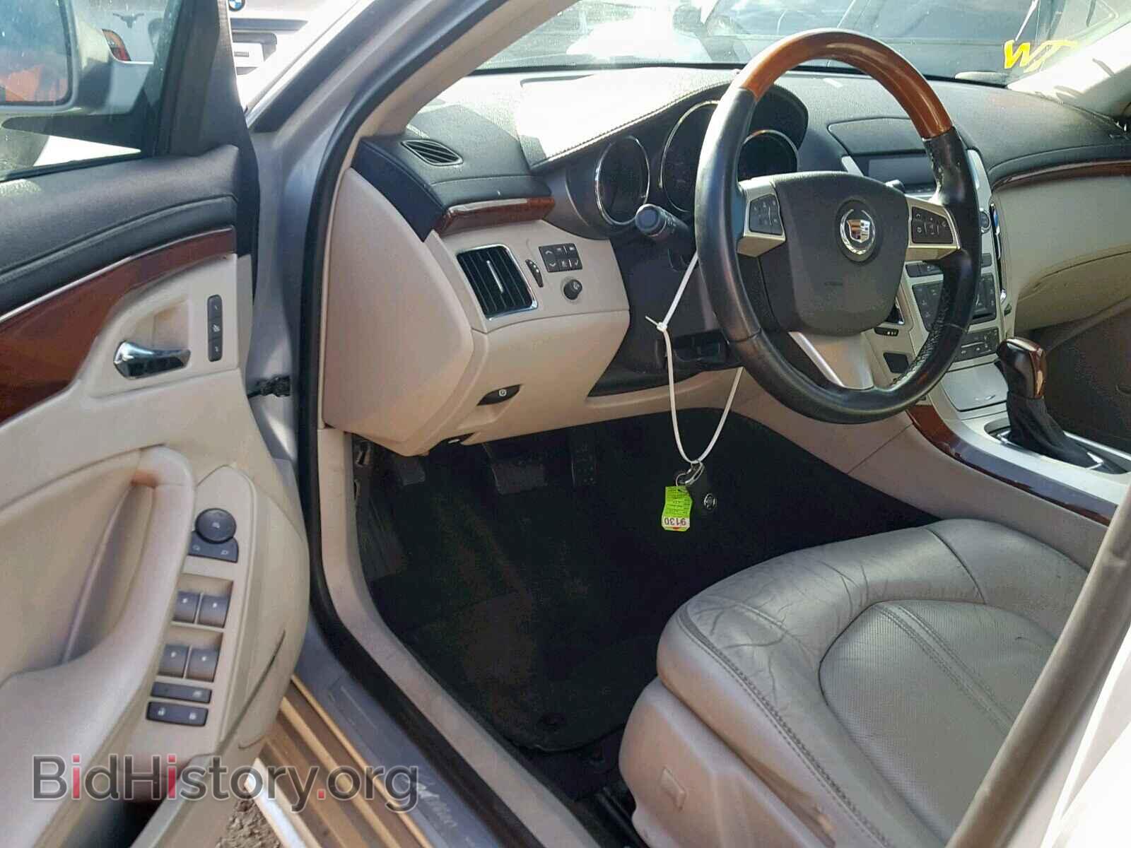 2013 CADILLAC CTS - VIN: 1G6DE5E50D0176303 - Фото 9