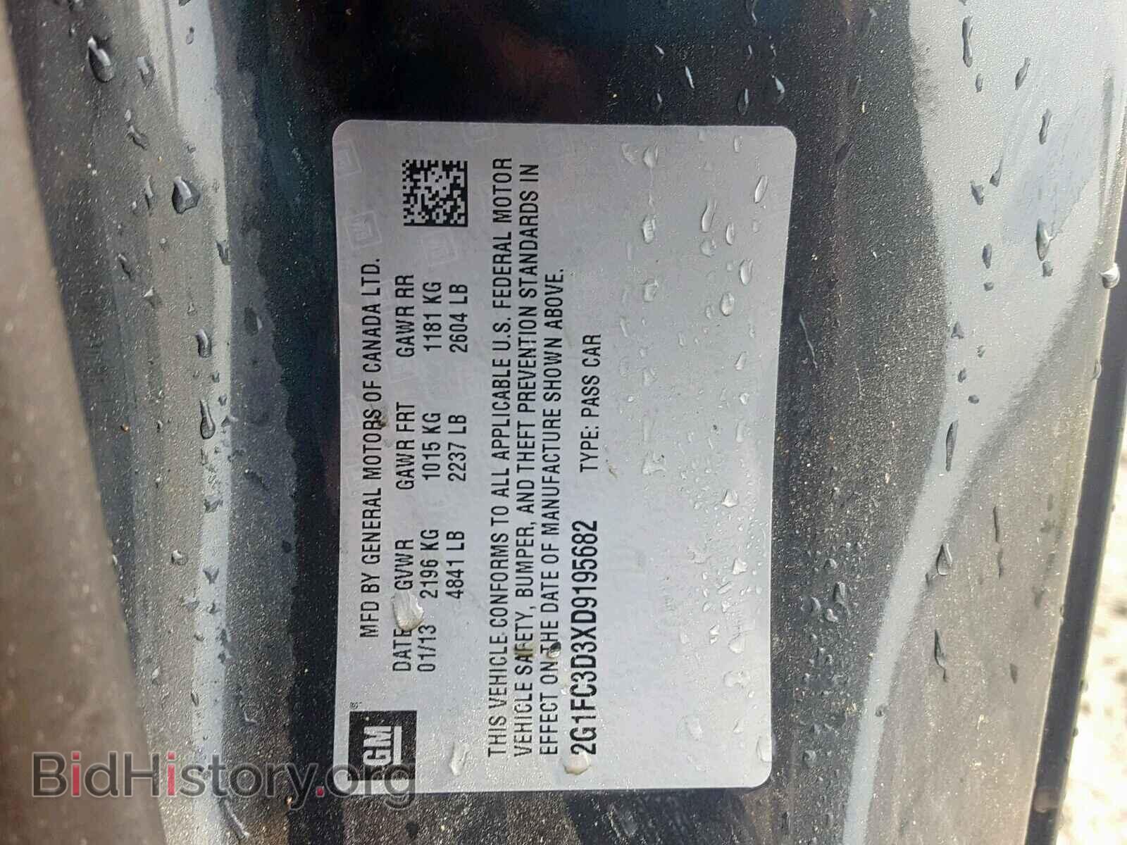 2013 CHEVROLET CAMARO - VIN: 2G1FC3D3XD9195682 - Фото 10