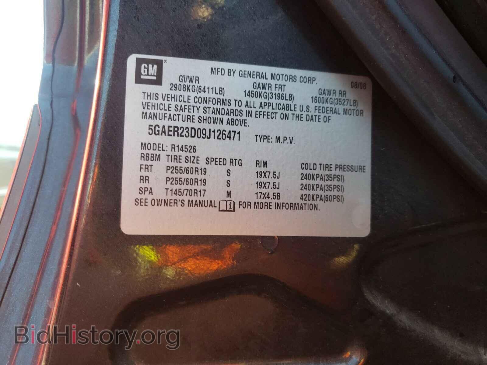 2009 BUICK ENCLAVE - VIN: 5GAER23D09J126471 - Фото 10