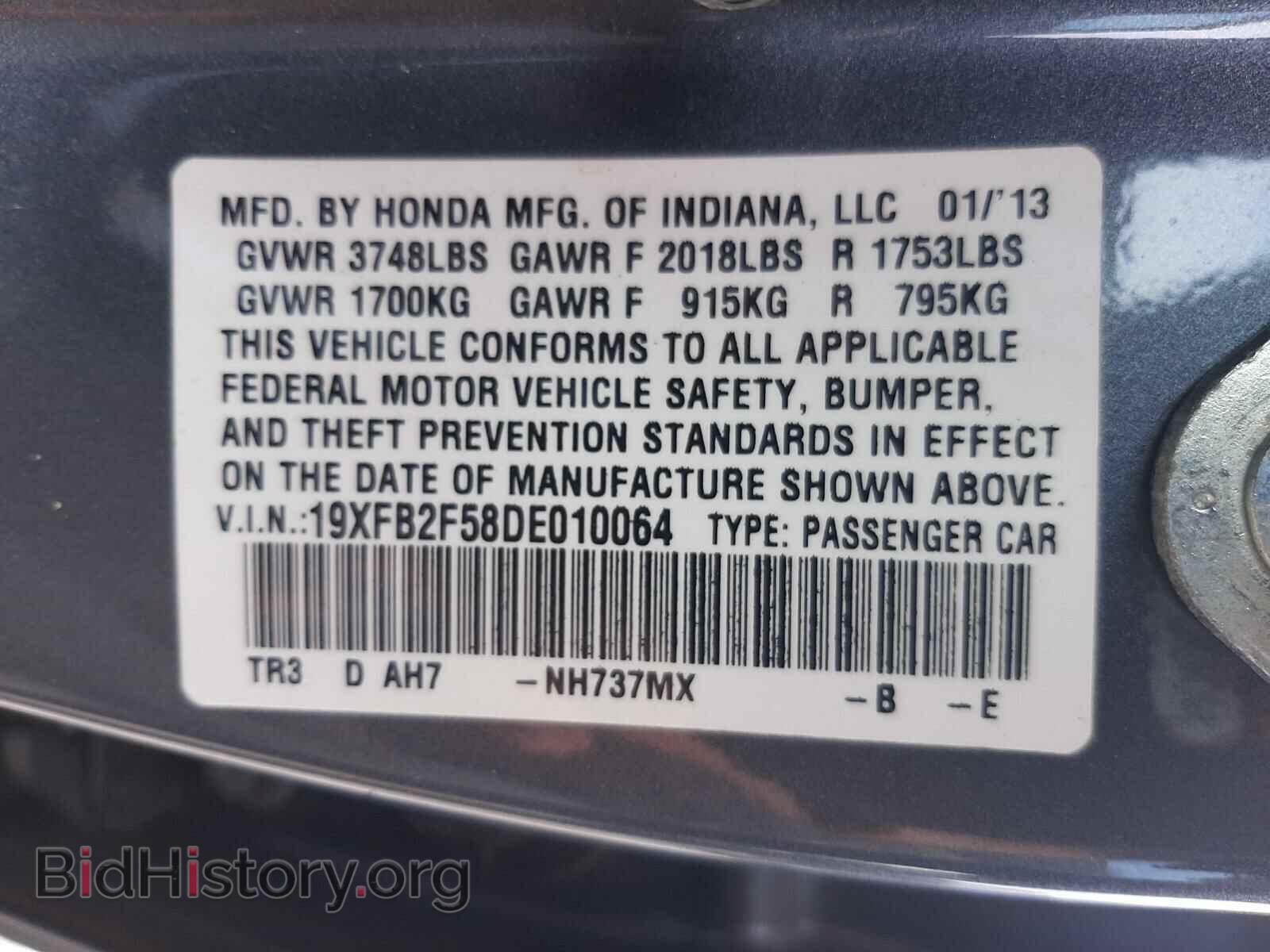 2013 HONDA CIVIC - VIN: 19XFB2F58DE010064 - Фото 10