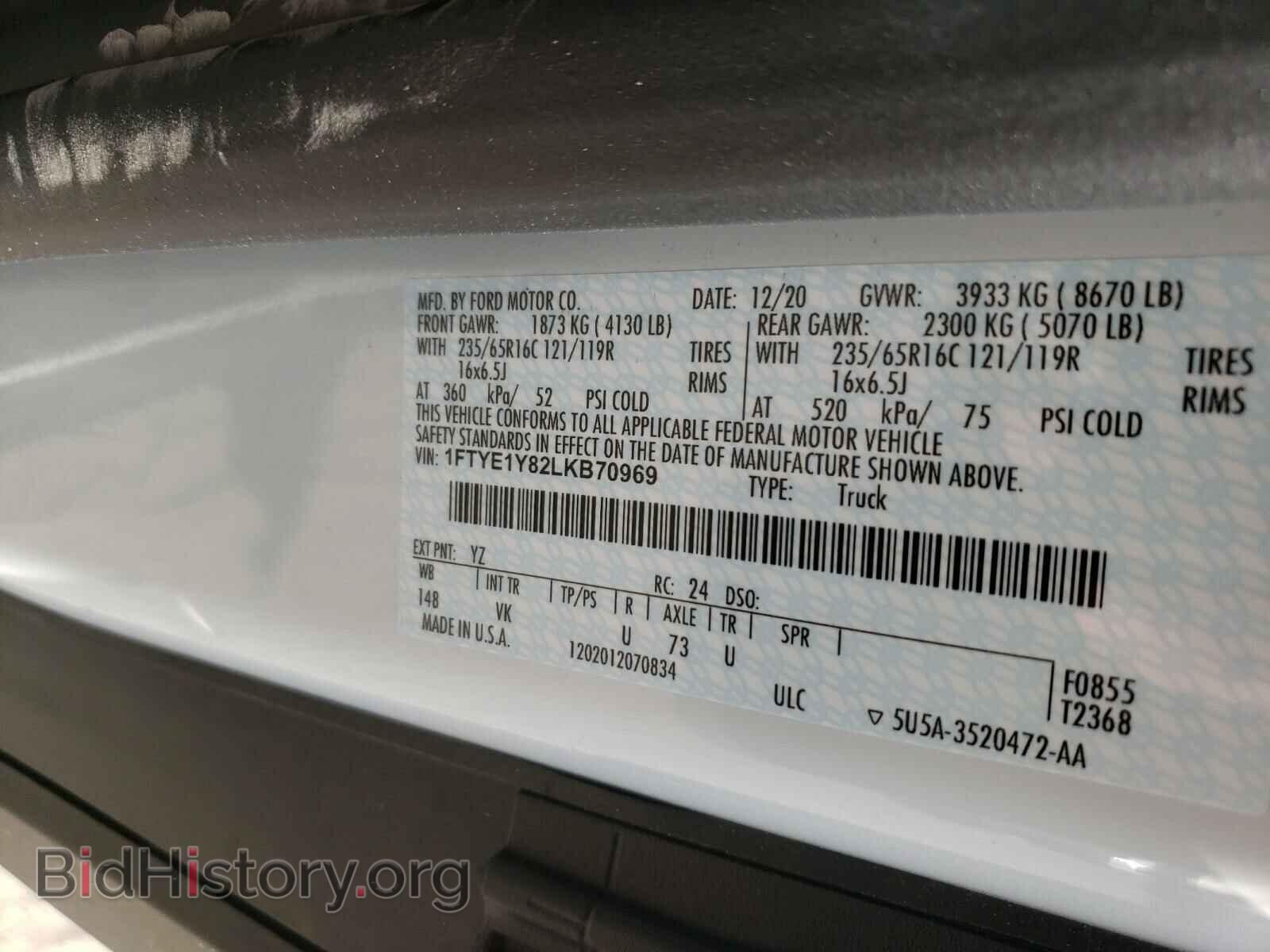 2020 FORD TRANSIT CO - VIN: 1FTYE1Y82LKB70969 - Фото 10