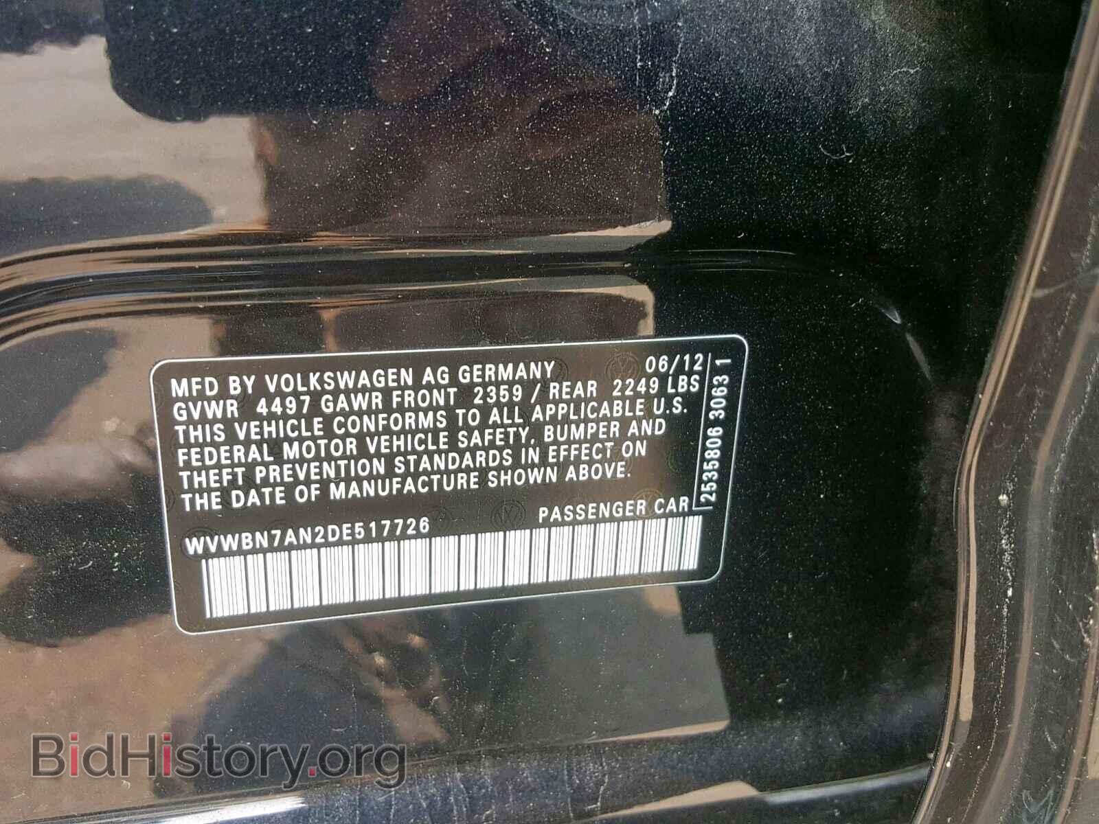 2013 VOLKSWAGEN CC - VIN: WVWBN7AN2DE517726 - Фото 10