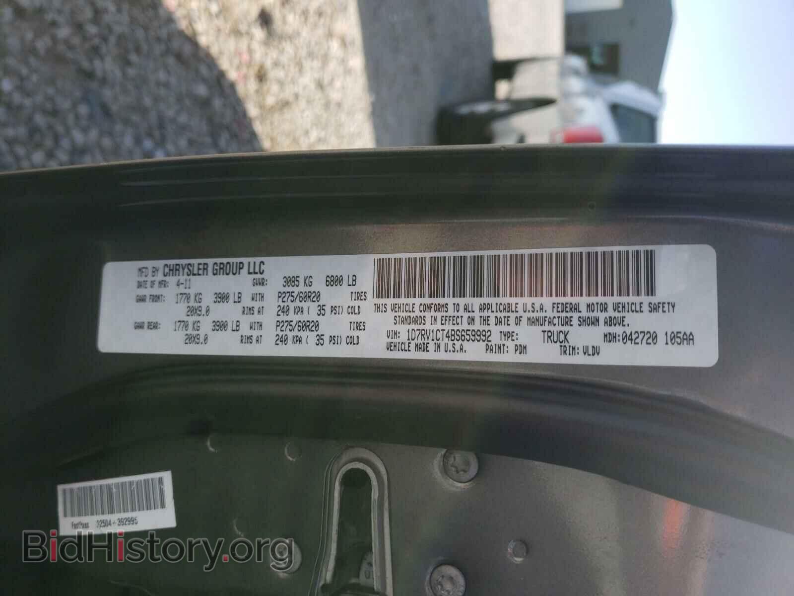 2011 DODGE RAM 1500 - VIN: 1D7RV1CT4BS659992 - Фото 10