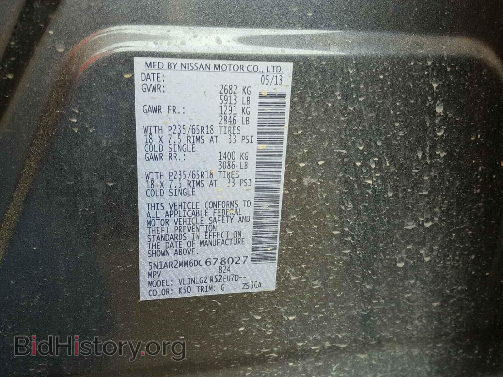 2013 NISSAN PATHFINDER - VIN: 5N1AR2MM6DC678027 - Фото 10