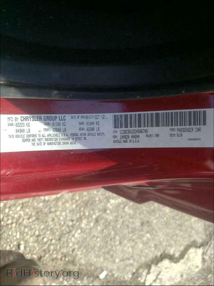 2013 CHRYSLER 200 - VIN: 1C3BCBGG3DN586706 - Фото 10