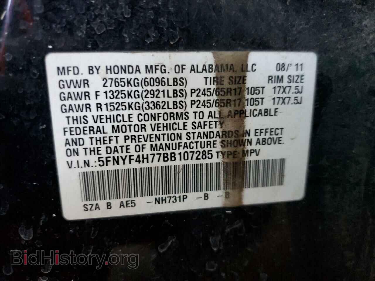 2011 HONDA PILOT - VIN: 5FNYF4H77BB107285 - Photo 13