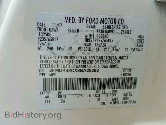2008 FORD EDGE - VIN: 2FMDK48CX8BA29268 - Фото 10