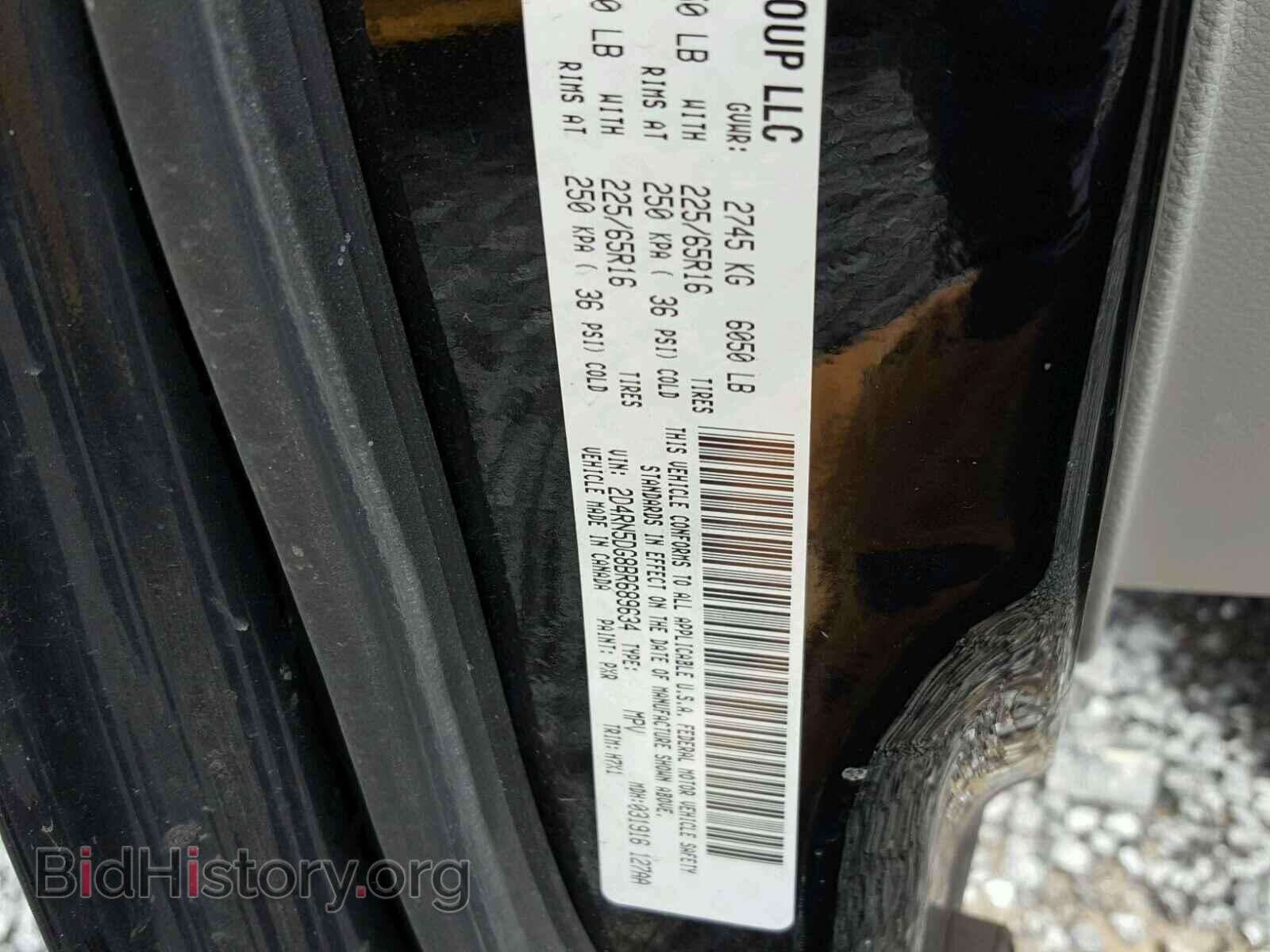 2011 DODGE CARAVAN - VIN: 2D4RN5DG8BR689634 - Фото 10