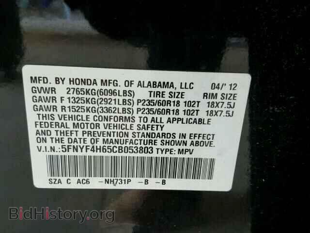 2012 HONDA PILOT - VIN: 5FNYF4H65CB053803 - Фото 10