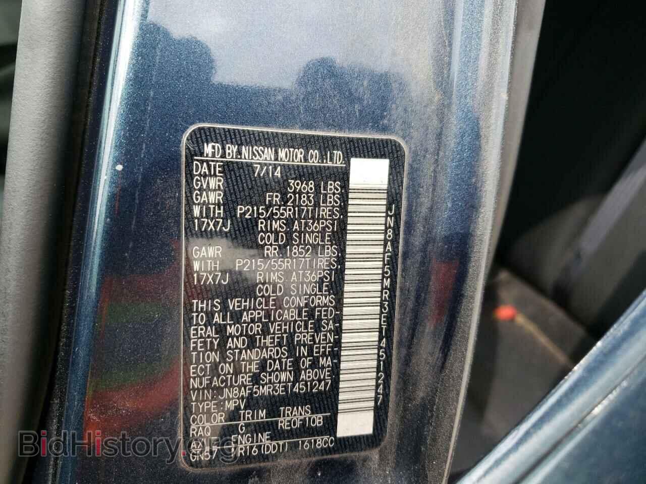 2014 NISSAN JUKE - VIN: JN8AF5MR3ET451247 - Фото 10