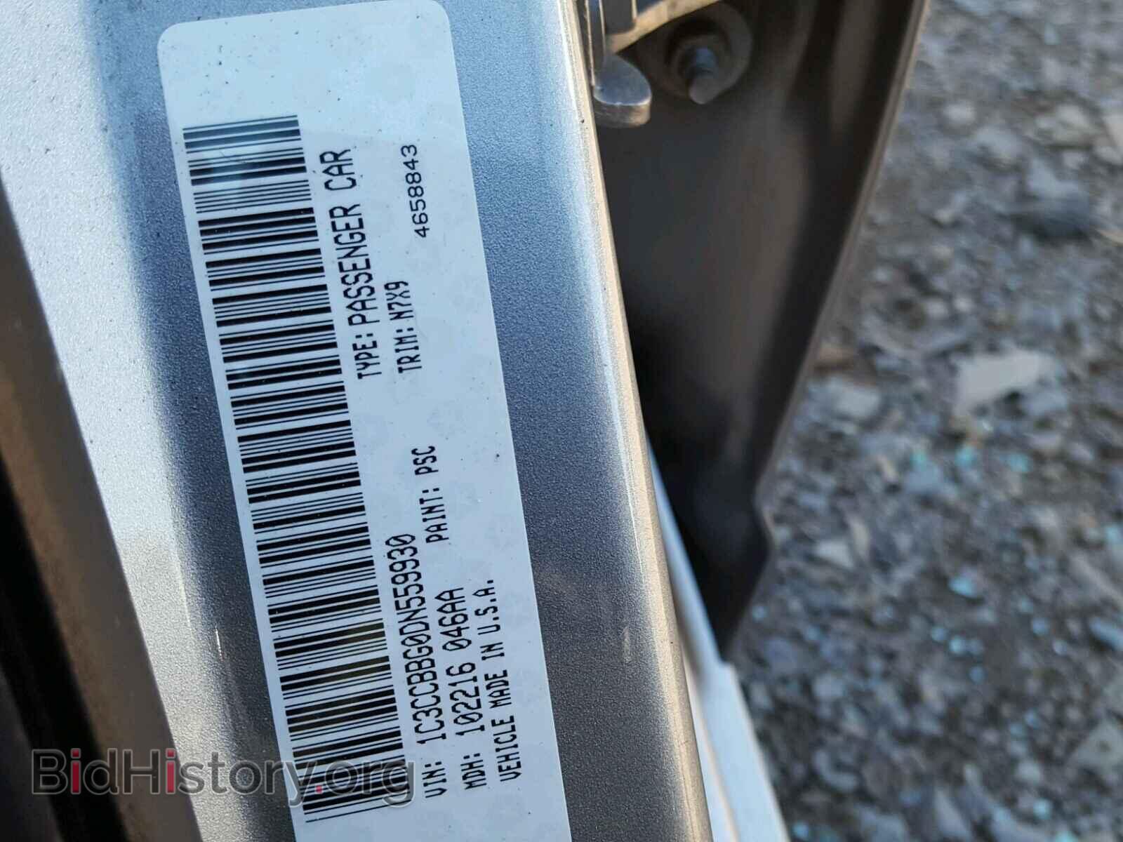 2013 CHRYSLER 200 - VIN: 1C3CCBBG0DN559930 - Фото 10