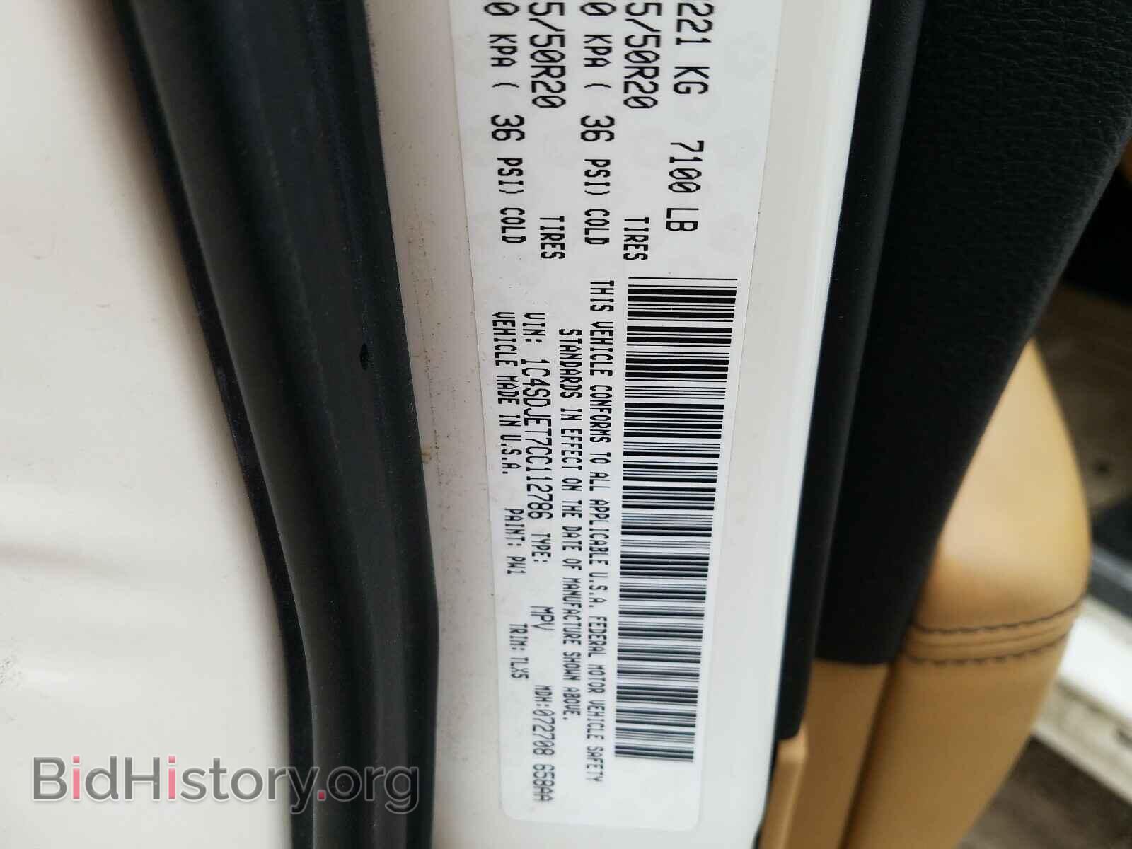 2012 DODGE DURANGO - VIN: 1C4SDJET7CC112786 - Photo 10