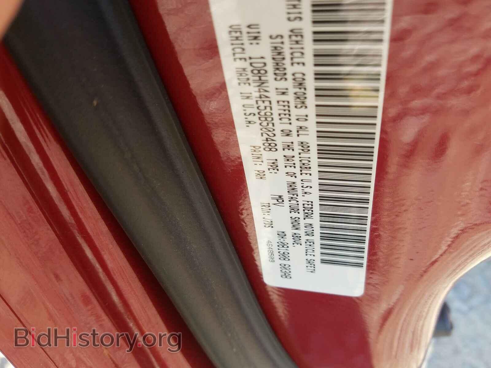 2009 DODGE CARAVAN - VIN: 1D8HN44E59B502488 - Фото 10