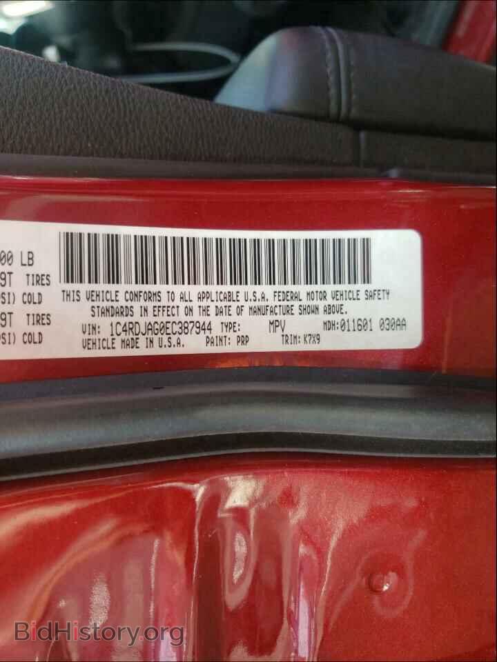 2014 DODGE DURANGO - VIN: 1C4RDJAG0EC387944 - Фото 10