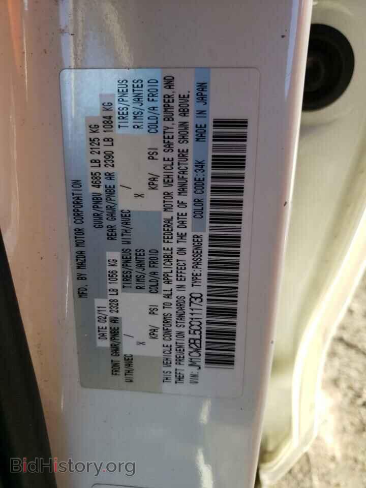 2012 MAZDA 5 - VIN: JM1CW2BL5C0111730 - Фото 10