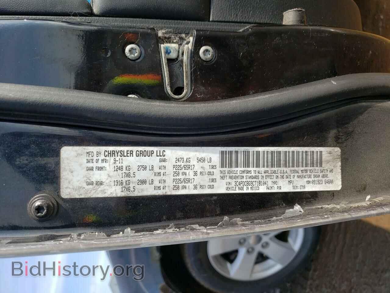 2012 DODGE JOURNEY - VIN: 3C4PDCBG9CT181041 - Фото 10