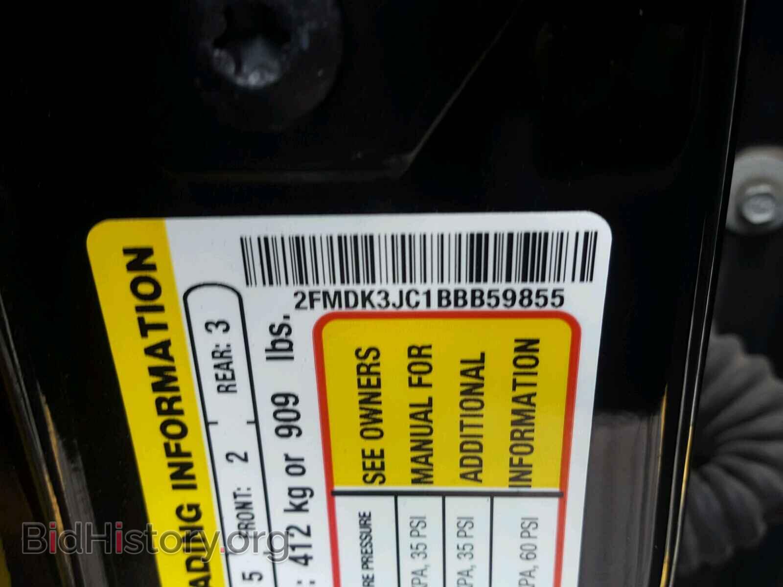 2011 FORD EDGE - VIN: 2FMDK3JC1BBB59855 - Фото 10