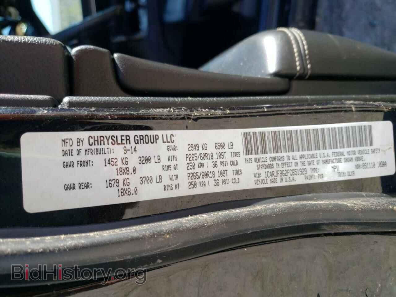 2015 JEEP CHEROKEE - VIN: 1C4RJFBG2FC651929 - Фото 10