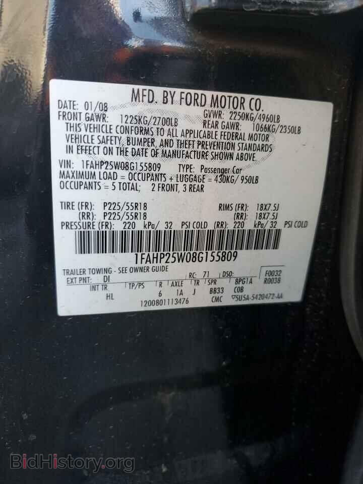 2008 FORD TAURUS - VIN: 1FAHP25W08G155809 - Фото 13