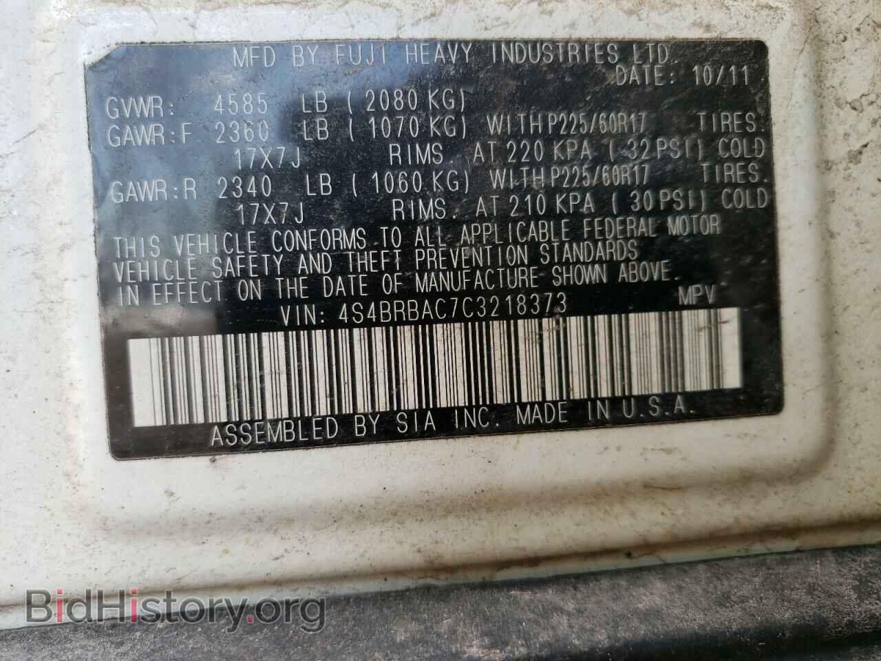 2012 SUBARU OUTBACK - VIN: 4S4BRBAC7C3218373 - Фото 10