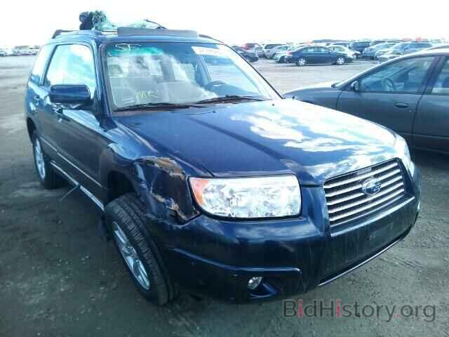 Photo JF1SG65616H725174 - SUBARU FORESTER 2006