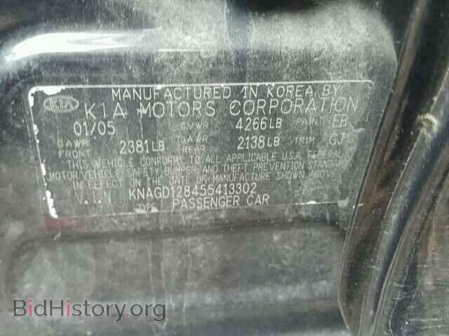 2005 KIA OPTIMA - VIN: KNAGD128455413302 - Фото 10