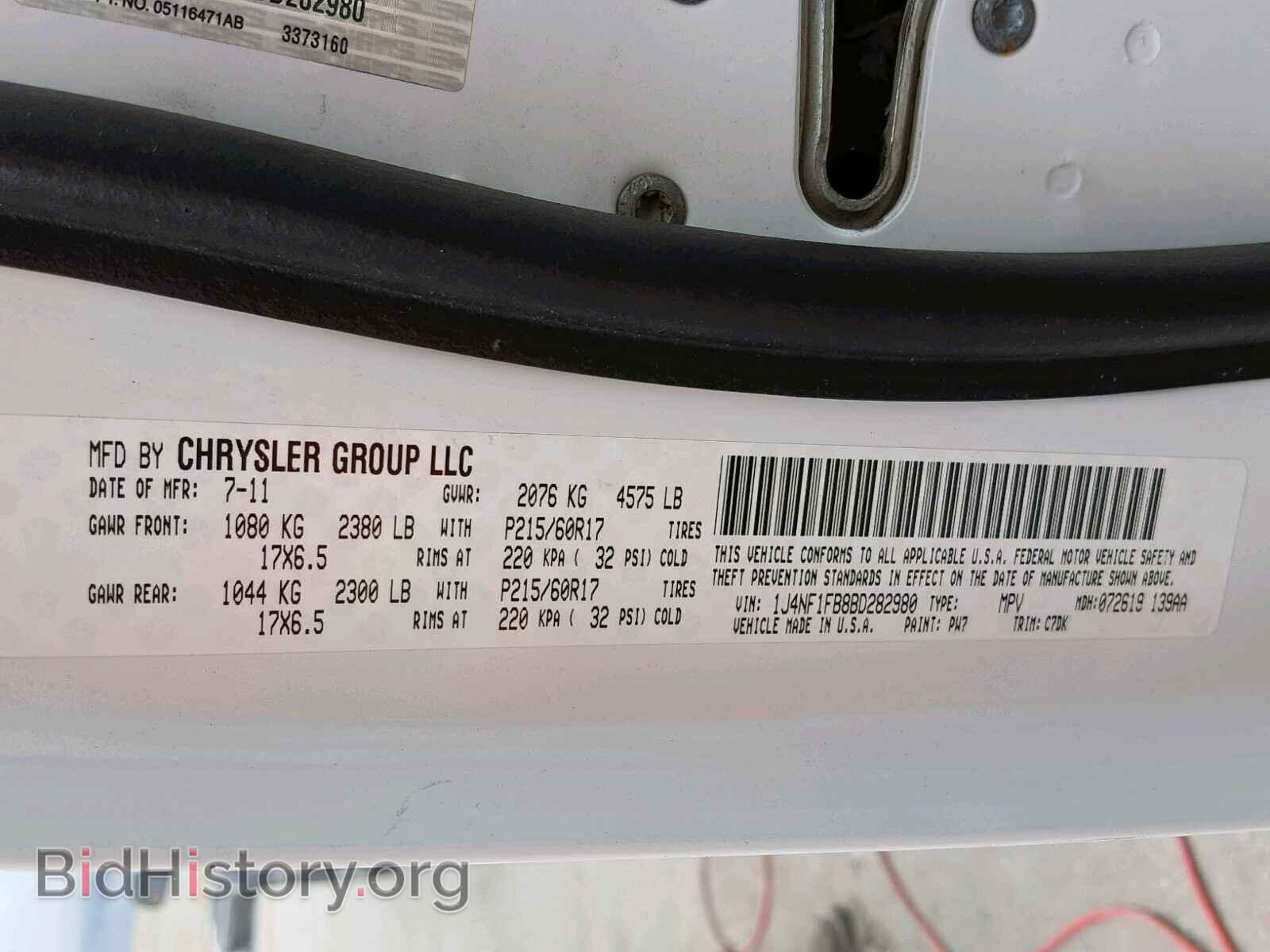 2011 JEEP COMPASS SP - VIN: 1J4NF1FB8BD282980 - Photo 10