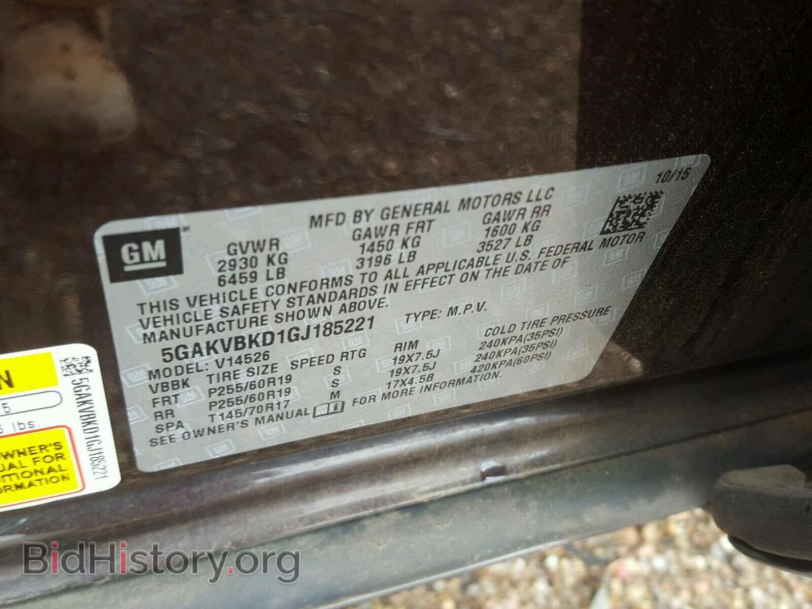 2016 BUICK ENCLAVE - VIN: 5GAKVBKD1GJ185221 - Фото 10