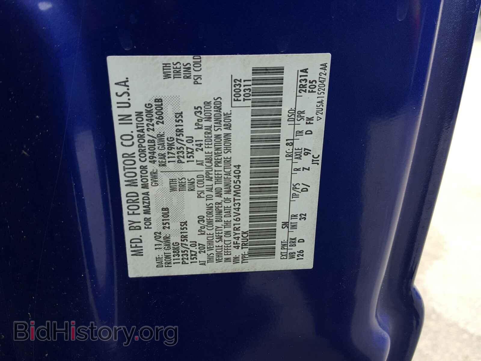 2003 MAZDA B3000 - VIN: 4F4YR16V43TM05404 - Фото 10