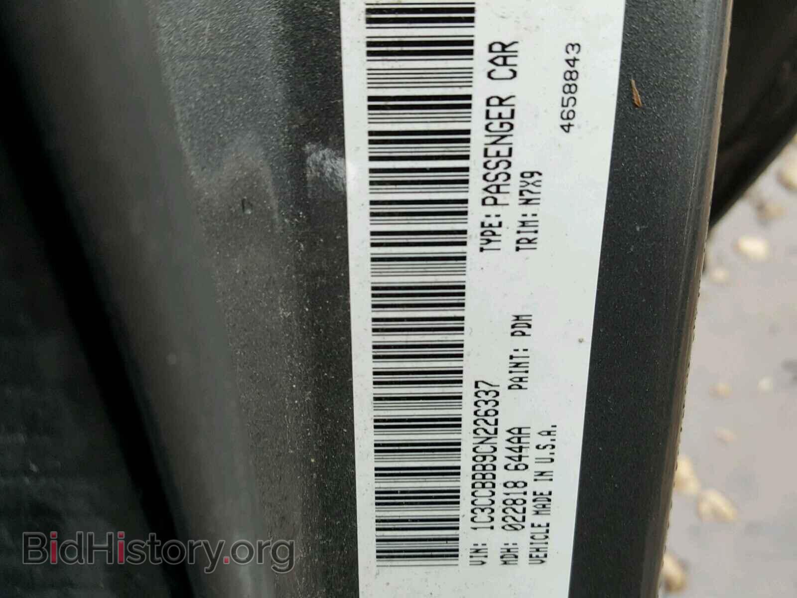 2012 CHRYSLER 200 - VIN: 1C3CCBBB9CN226337 - Фото 10
